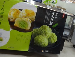 Ĺ���Ͳ�02-6