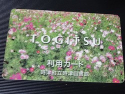 Stocard02-3