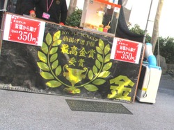 青空市場01-3