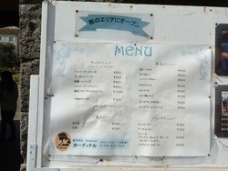 カーディナル01-2