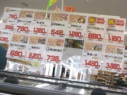 A-プライス諫早01-8