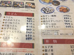 やまと01-8