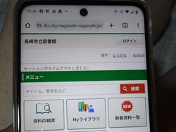 市立図書館02-2