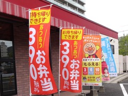 ガスト01-1