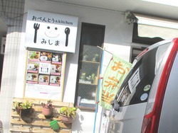 大村中央商店街02-2