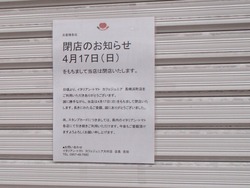 浜町02-8