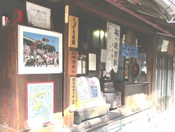 梅香崎天満宮01-3