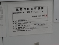 浜町01-6