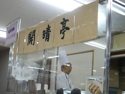 京都02-4