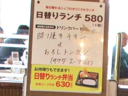 牛右衛門01-2