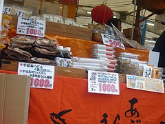 物産まつり04-5