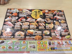 はま寿司小ヶ倉01-3