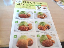 ���祤�ե�ʡ��01-2