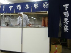 京都02-3