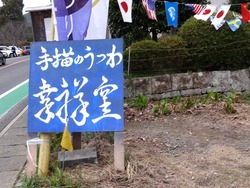 器替えまつり04