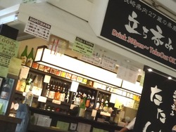 アミュプラザ長崎02-4