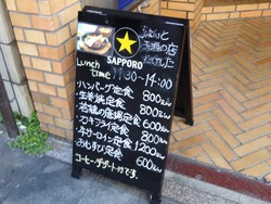 たけした01-2