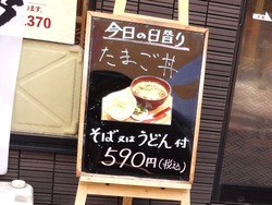 さいさきや築町01-2