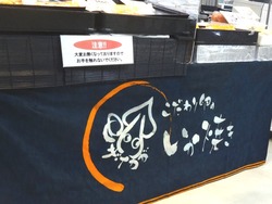 長崎浜屋01-5