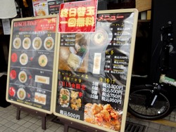 麺バル庭02-5