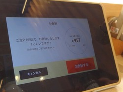 はま寿司02