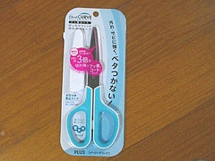フィットカット