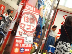 住吉01-2