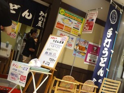チトセピア01-2