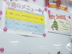 NBC02-3