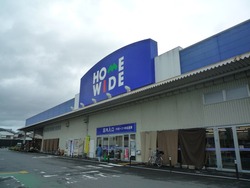 ホームワイド01