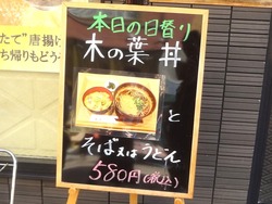 さいさき屋01-2