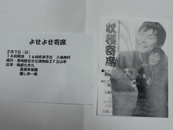 落研02-5