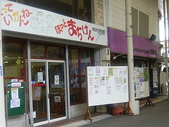 大村商店街02-2