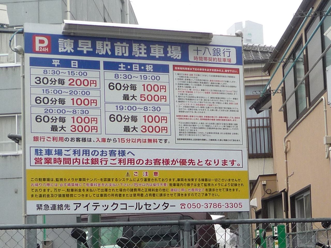 正しい休日の過ごし方 諫早陸上競技場で 長崎がんばらんば大会 その1 Livedoor Blog ブログ