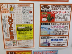 ���祤�ե륵����01