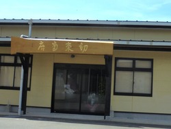 畝刈02-1