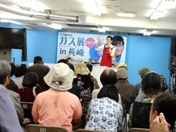 ガス展01-2