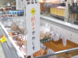東長崎03-7