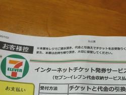 ながさき癒し旅01-5