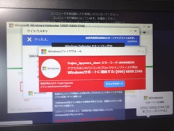 フィッシング01-2