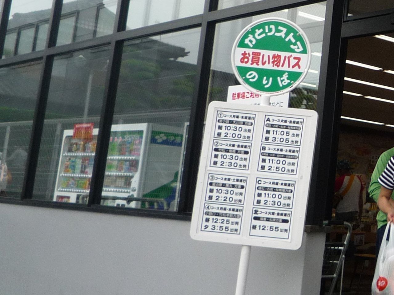 正しい休日の過ごし方 かとりストアの弁当 しゃくなげの里河畔公園 Livedoor Blog ブログ