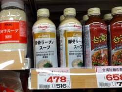 諫早02-3