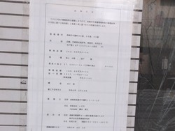 住吉02-2