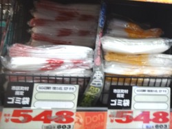 ドンキ