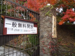 迎仙閣01