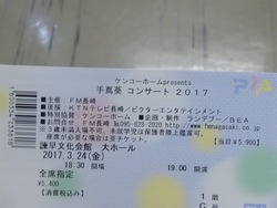 諫早文化会館01-3