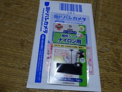 ナイロン用シート01-2