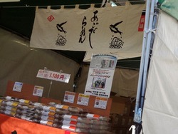 ふるさと物産まつり01-2