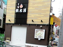 浜町01-5
