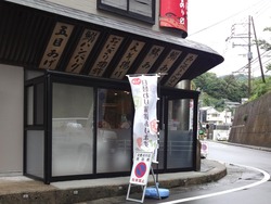 長与01-2
